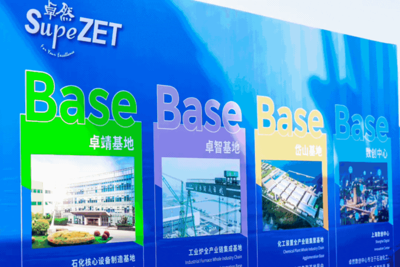 共建未来丨东方国际股份（上海）创新基地亮相“2023年闵行区重大工程项目开工仪式”主会。