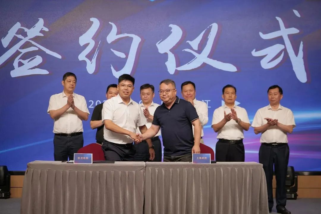 新能源 新动力 新未来|东方国际股份“动力与能源产业集群”圆桌座谈会顺利召开