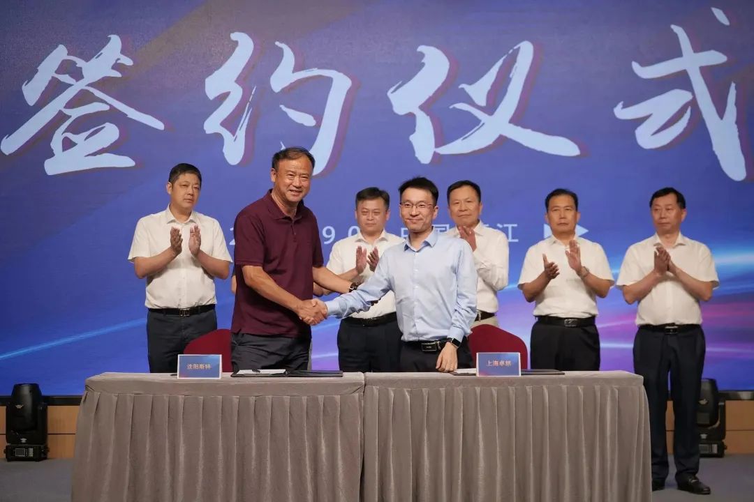新能源 新动力 新未来|东方国际股份“动力与能源产业集群”圆桌座谈会顺利召开