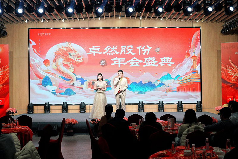 刚健笃实 辉光日新|东方国际股份2024年第一季度动态速览