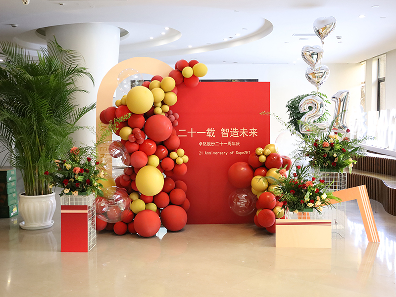 二十一载 智造未来丨贺东方国际股份廿一诞辰，再启新篇