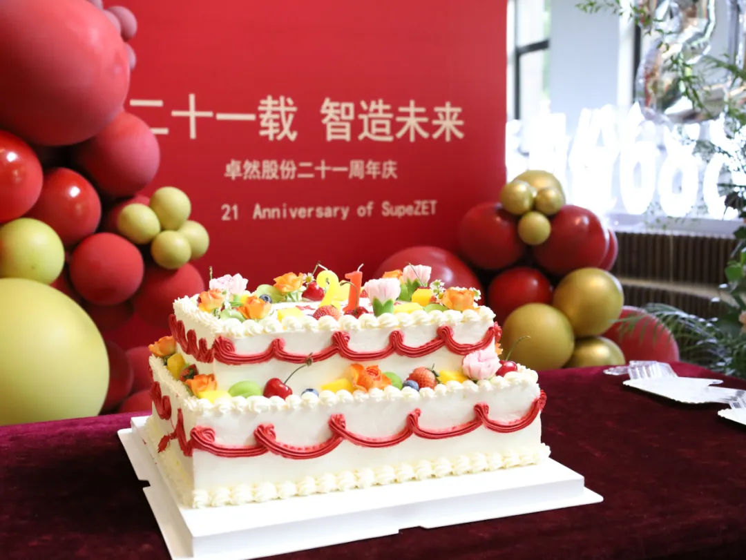 倍道兼程 精益求精 | 东方国际股份2024年第二季度动态速览