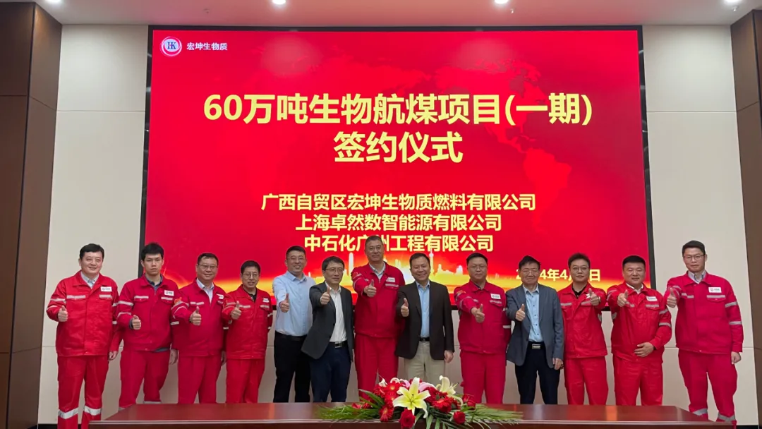 倍道兼程 精益求精 | 东方国际股份2024年第二季度动态速览