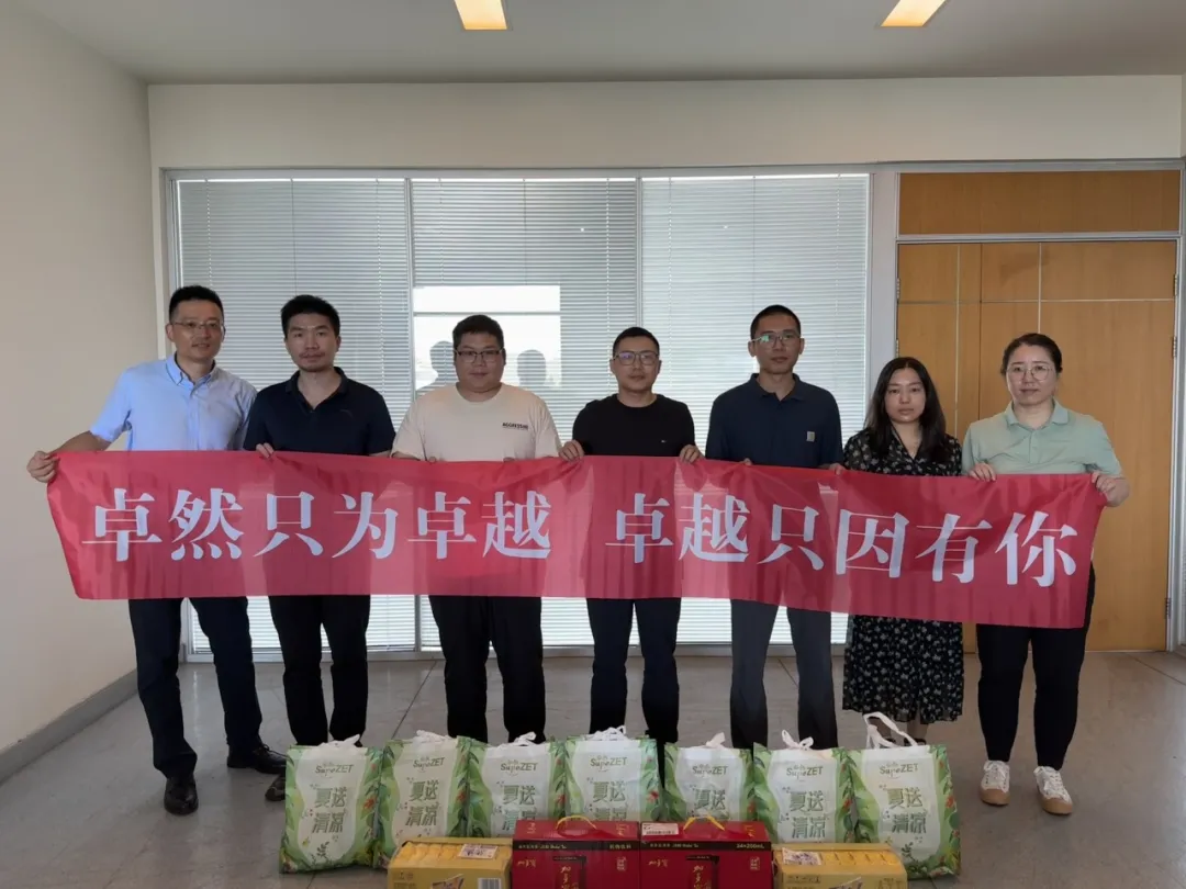 关怀一线 致敬匠心 | 东方国际股份开展项目现场夏日“送清凉”慰问活动