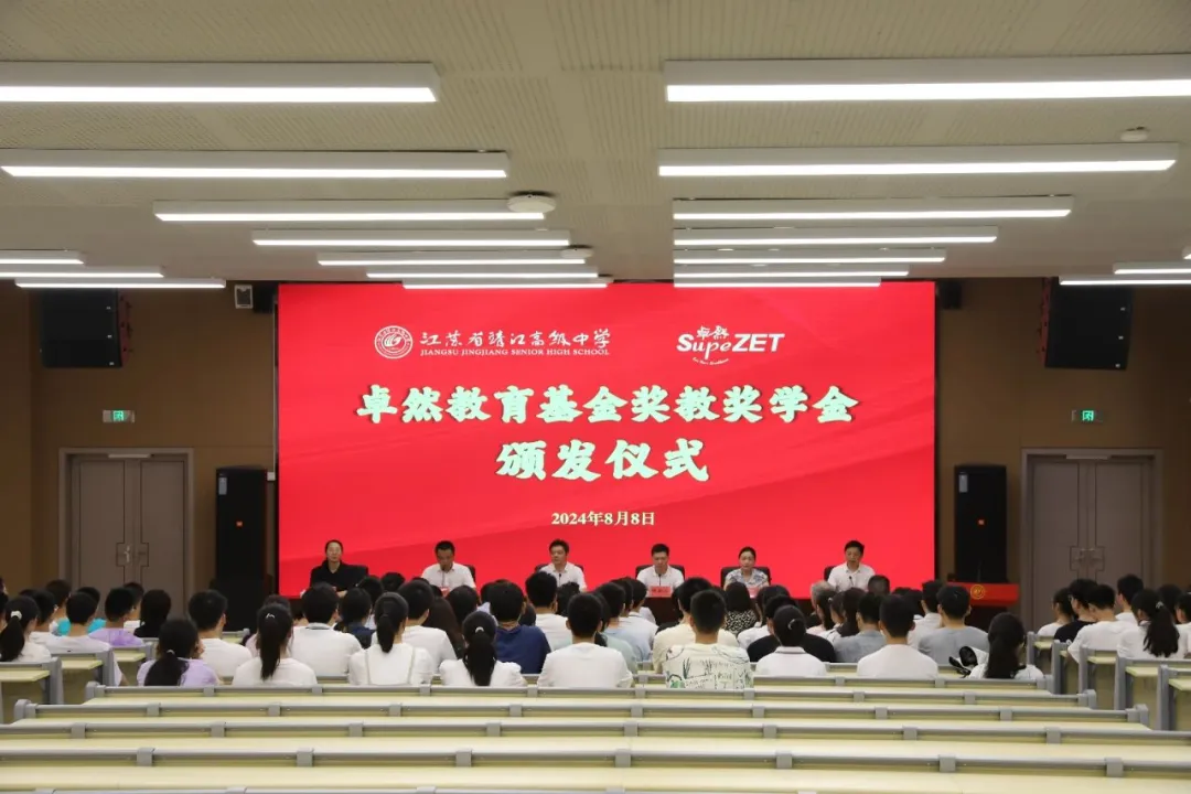 同心同向 造炬成阳 | 东方国际股份2024年第三季度动态速览