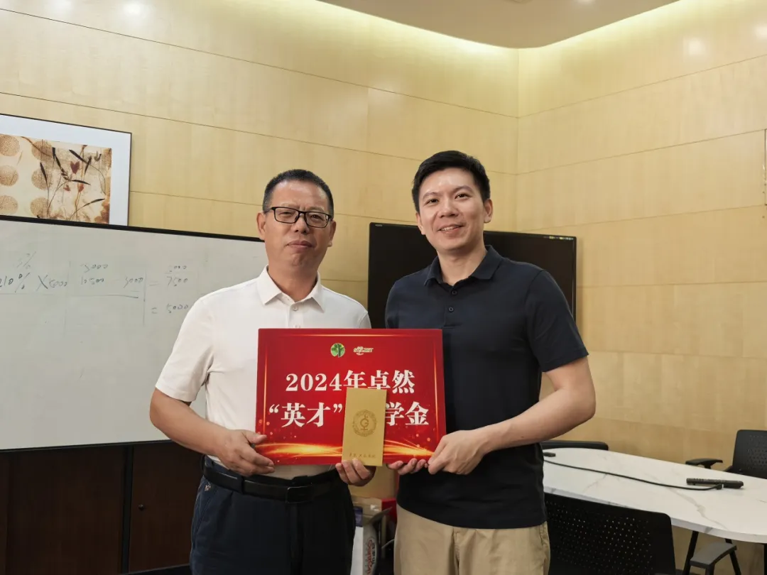 同心同向 造炬成阳 | 东方国际股份2024年第三季度动态速览