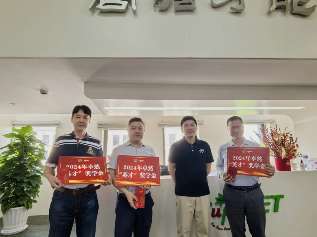 同心同向 造炬成阳 | 东方国际股份2024年第三季度动态速览