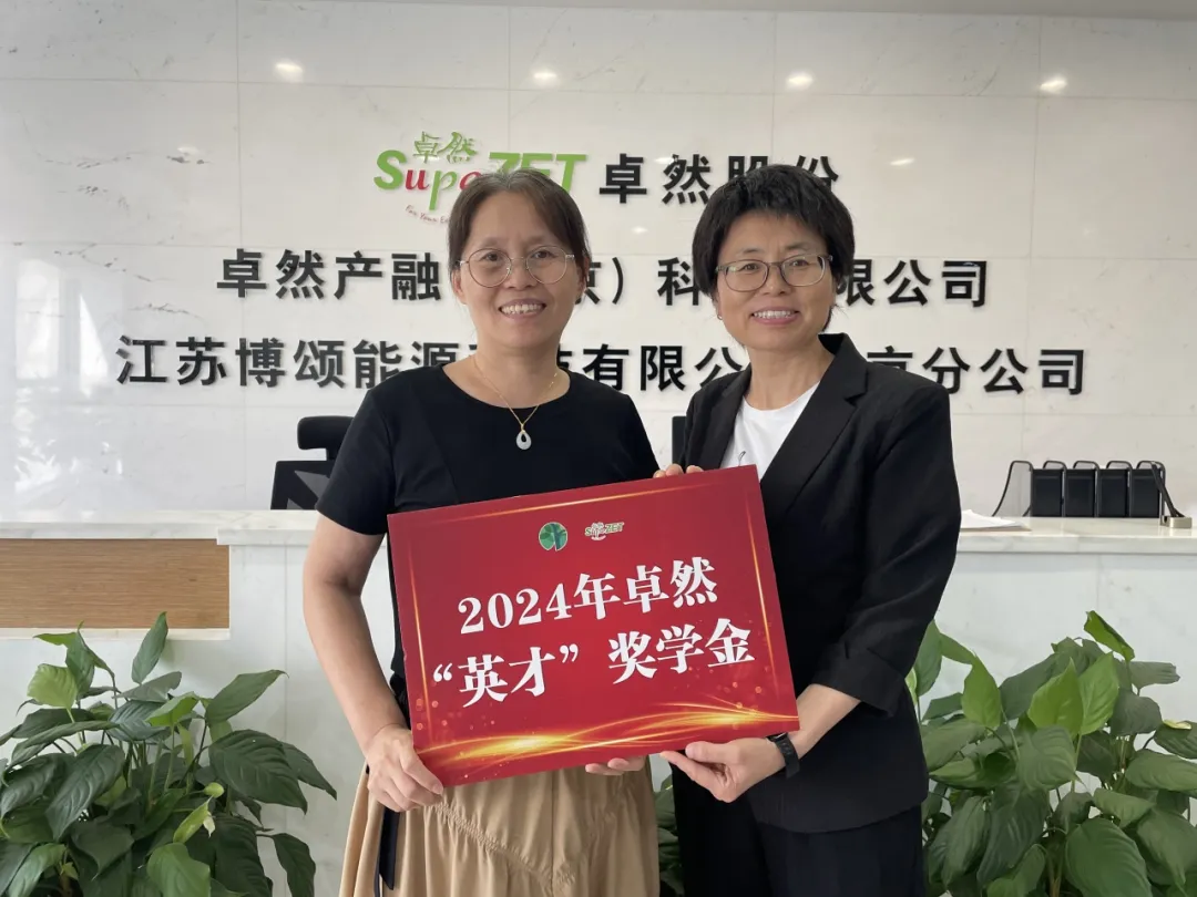 同心同向 造炬成阳 | 东方国际股份2024年第三季度动态速览