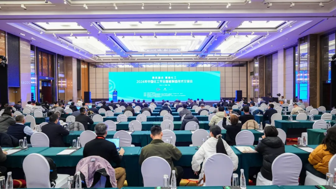 万物向新 秉势而行 | 东方国际股份2024年第四季度动态速览