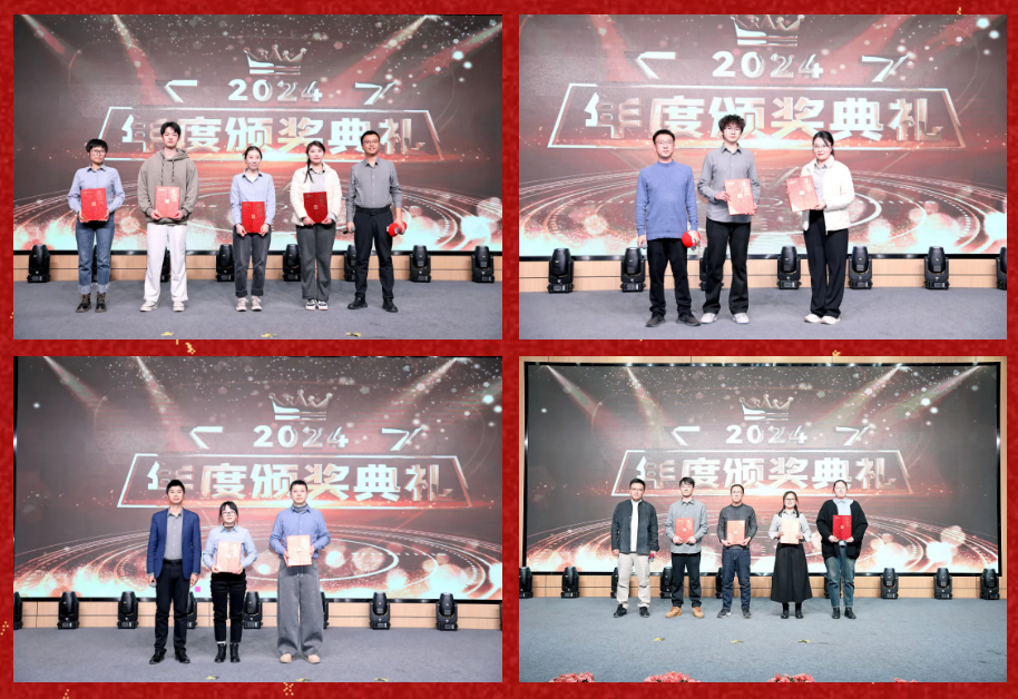 锐意突破 新征启程 | 东方国际股份2025年会盛典顺利召开