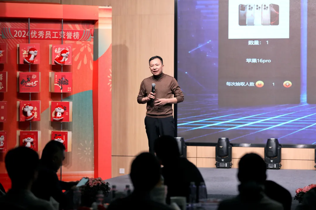锐意突破 新征启程 | 东方国际股份2025年会盛典顺利召开