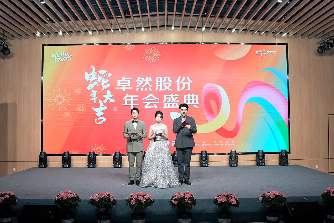 奋楫逐浪 力学笃行 | 东方国际股份2025年第一季度动态速览